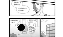 wu漫画,穿越时空的奇幻冒险之旅